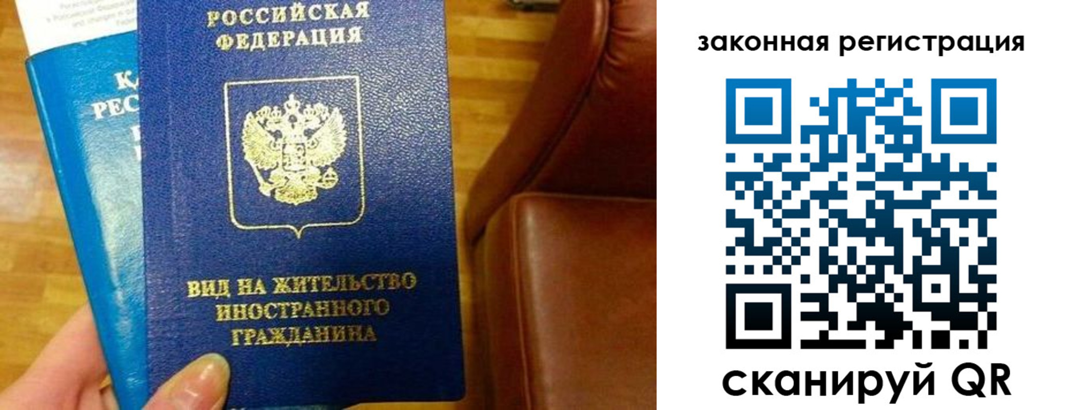 временная регистрация адрес в Котово